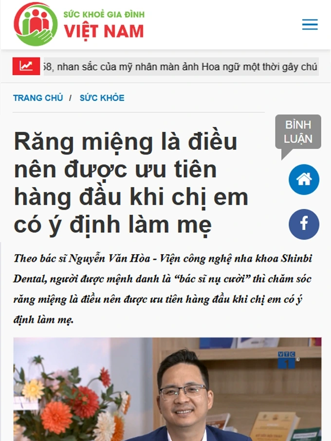 Báo chí